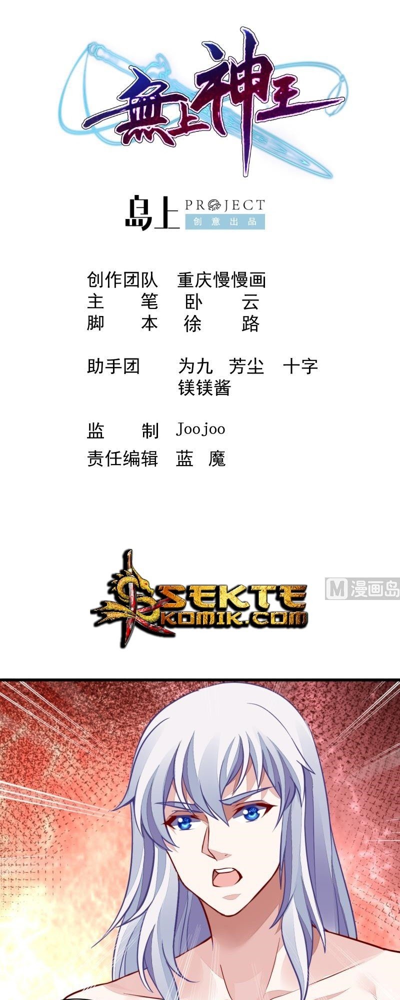 King of the Gods Chapter 45 Bahasa Indonesia